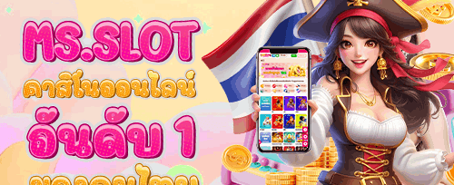 แจ็คพอตพิเศษวันหยุดสุดสัปดาห์ promotion banner